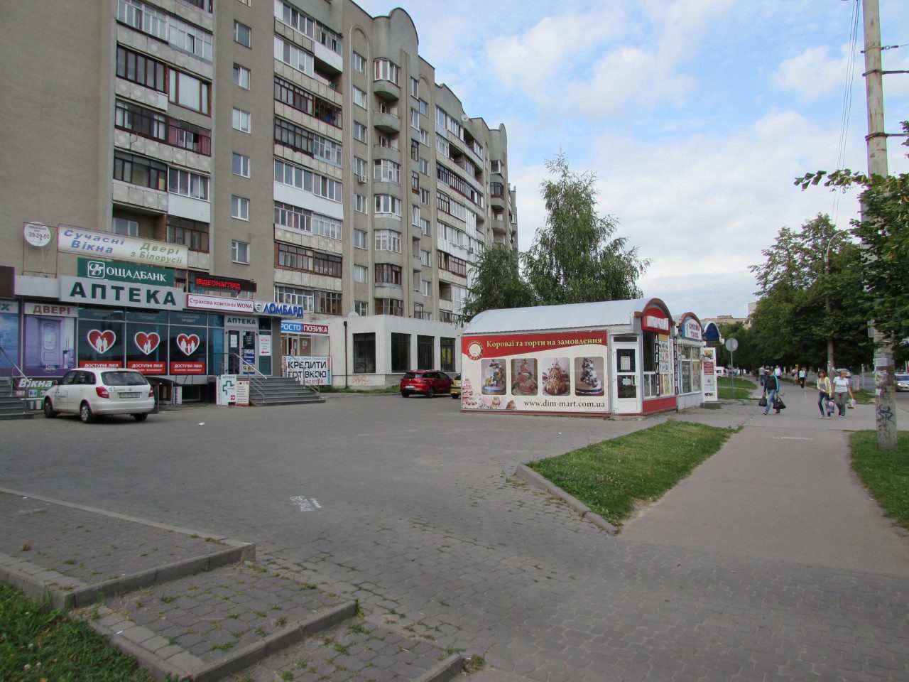 вулиця Луцька