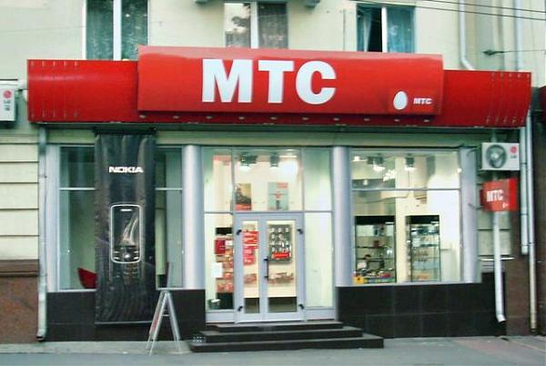 Отделение МТС - Луцк